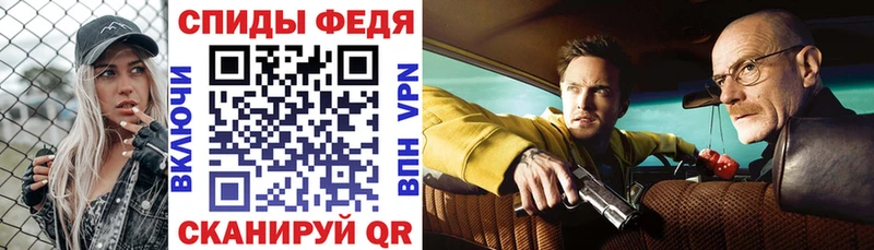 Амфетамин 97% Вологда