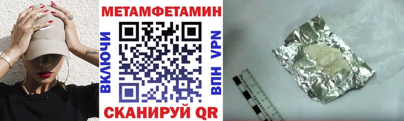 Amphetamine 97%  Купить закладки  Вологда 