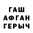 ГАШИШ Изолятор Joodar Useev