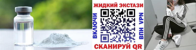 Купить закладки  Вологда  Бутират бутик