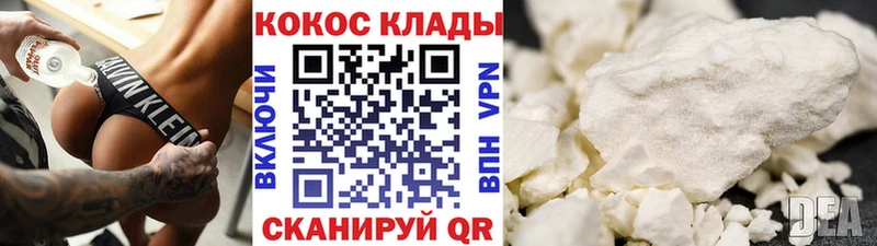 Купить  Вологда  Cocaine FishScale 