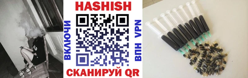 Купить  Вологда  Гашиш ice o lator 