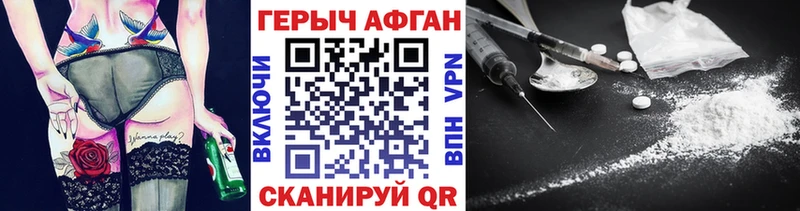 Героин гречка  Купить где  Вологда 