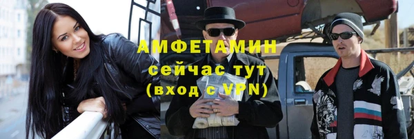 экстази Каменка