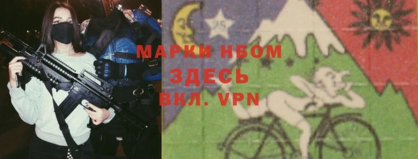 метадон Каменногорск