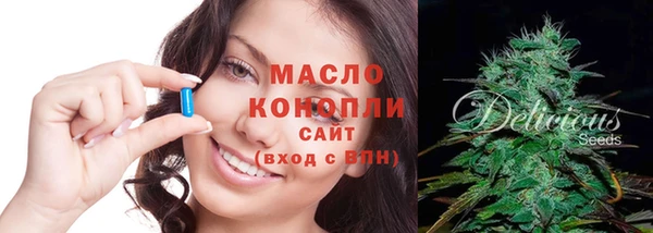 ECSTASY Каменск-Шахтинский