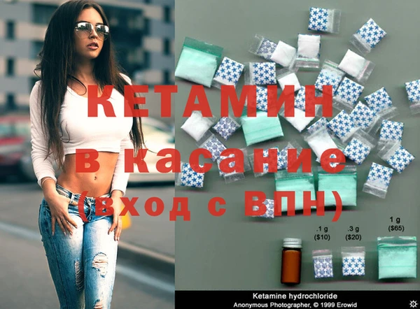 метадон Каменногорск