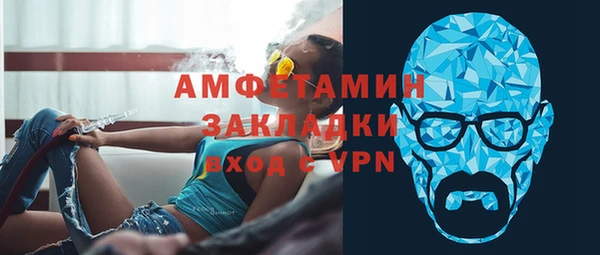 метадон Каменногорск