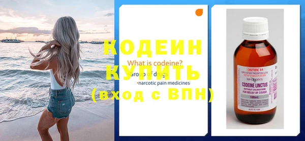 экстази Каменка