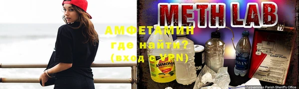 ECSTASY Каменск-Шахтинский