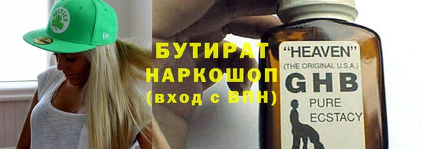 метадон Каменногорск