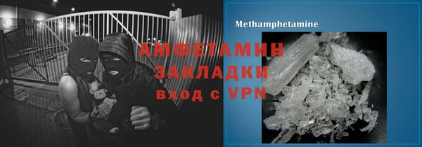 экстази Каменка