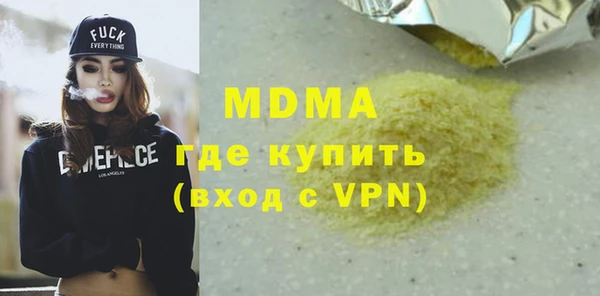 метадон Каменногорск