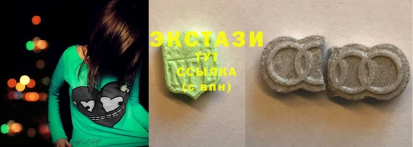 экстази Каменка