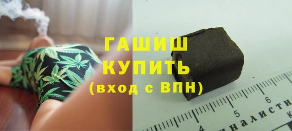 экстази Каменка