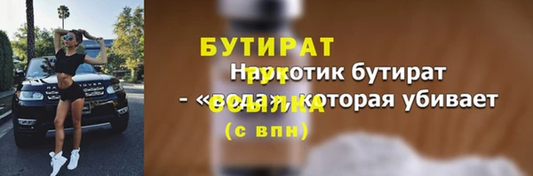 метадон Каменногорск