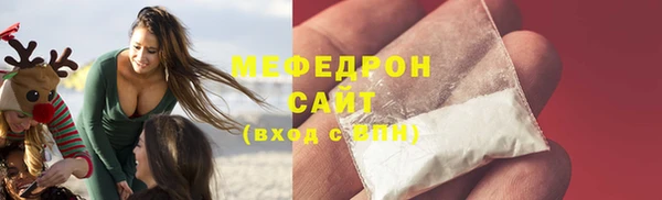 экстази Каменка