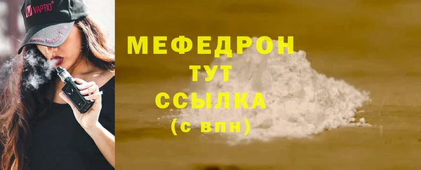 метадон Каменногорск