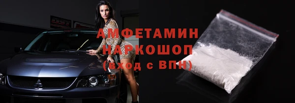 экстази Каменка