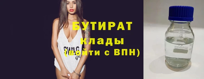 экстази Каменка