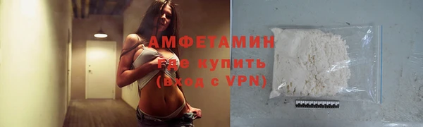 ECSTASY Каменск-Шахтинский