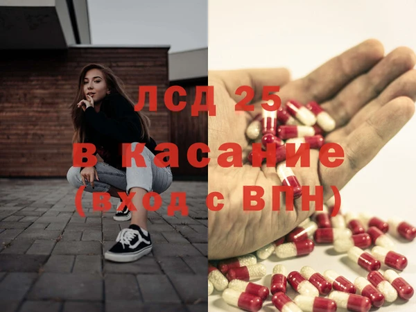 метадон Каменногорск