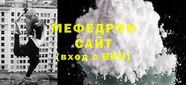 альфа пвп VHQ Киреевск