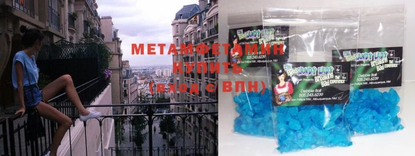 меф Кинешма