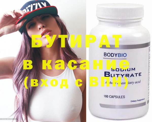 MDMA Карпинск