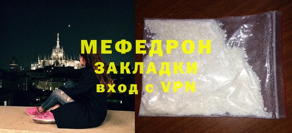 экстази Каменка