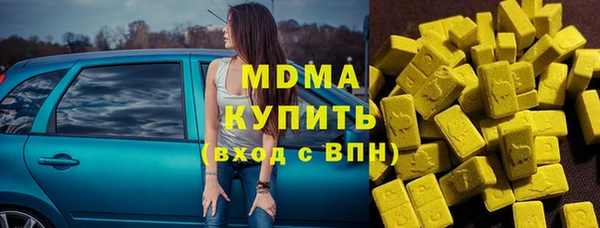 ECSTASY Каменск-Шахтинский