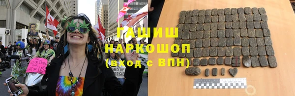метадон Каменногорск