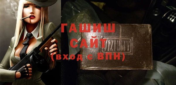 экстази Каменка