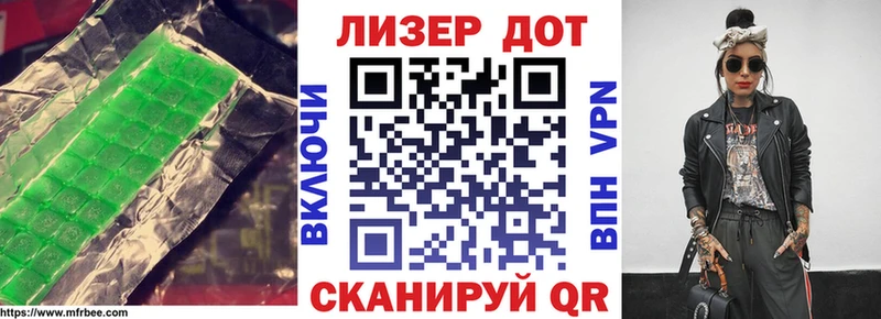 ЛСД экстази ecstasy  Купить  Вологда 