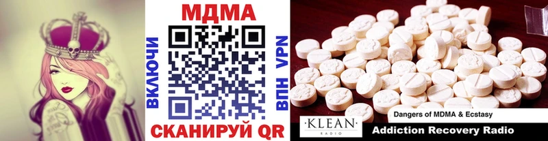 Купить  Вологда  МДМА кристаллы 