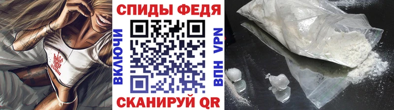 Купить  Вологда  МЕТАМФЕТАМИН мет 
