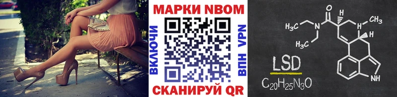 Марки NBOMe 1,5мг  Купить где  Вологда 