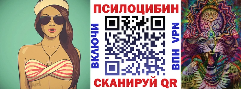 Псилоцибиновые грибы ЛСД  Купить закладки  Вологда 