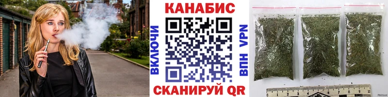 МАРИХУАНА Bruce Banner Вологда