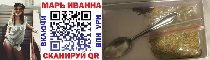 Купить  Вологда  Каннабис конопля